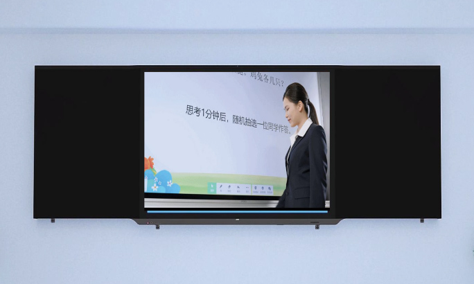 智慧黑板