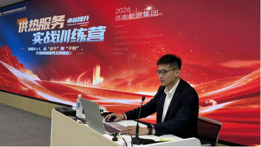 资源榜样 争当先锋 | 宋延祺：精耕培训沃土  淬炼人才尖兵